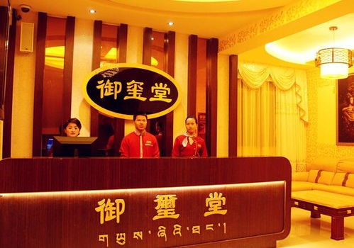 御璽堂養生館加盟 翻開保健養生新篇章