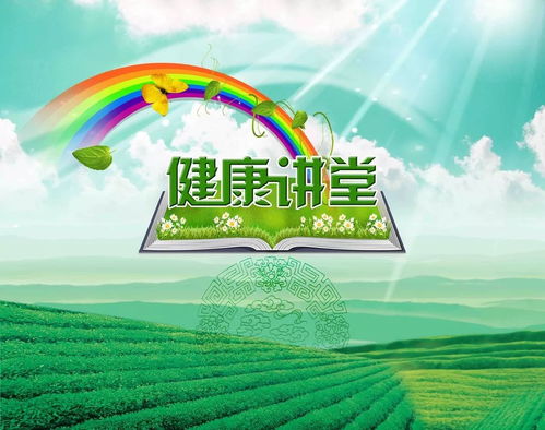 浮橋時思日照 冬至養生與靜心保健的融合之道