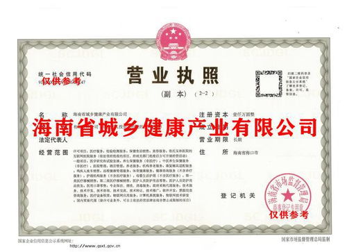 海南健康產業生態下養生保健服務的機遇與發展分析