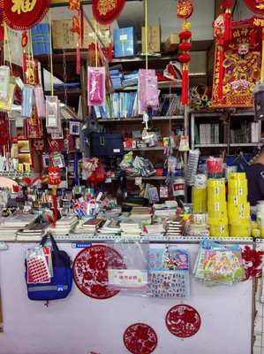 晨行文化用品店急轉(zhuǎn) 機(jī)遇與挑戰(zhàn)并存