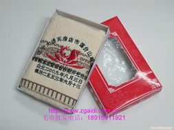 廣告毛巾3008 上海埃迪文化用品定制禮品毛巾的專業(yè)選擇