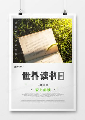 文藝廣告設(shè)計模板下載 精品文藝廣告設(shè)計大全