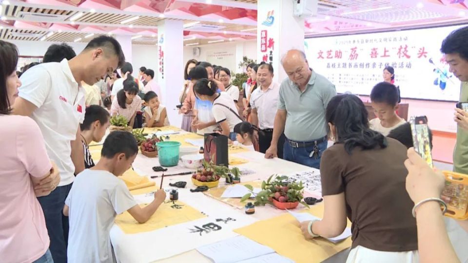 書畫來助'荔'！惠東親子家庭體驗荔枝文藝作品創(chuàng)作 組織文化藝術交流活動